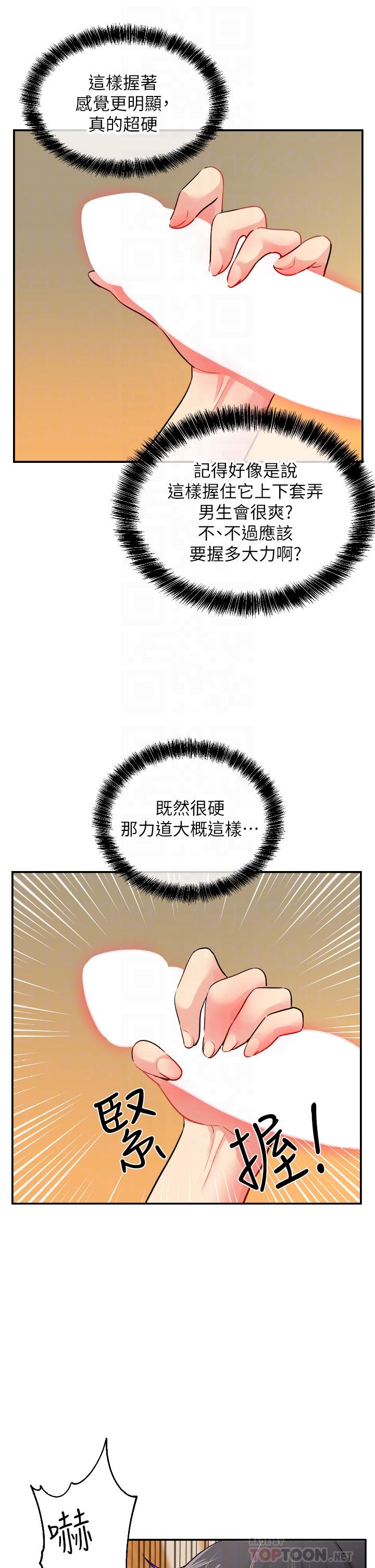 10P - 洞洞杂货店