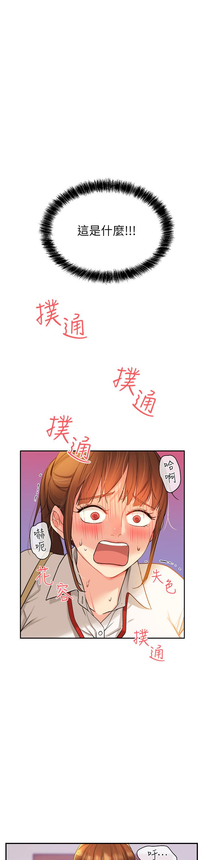 1P - 洞洞杂货店