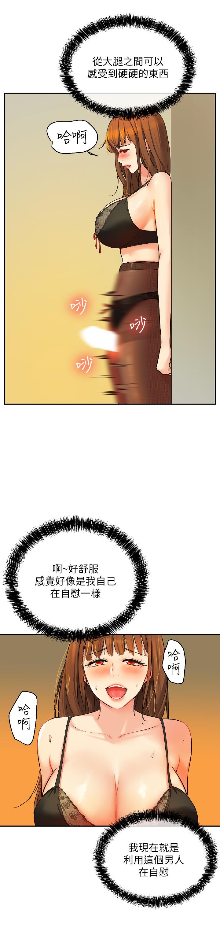 25P - 洞洞杂货店