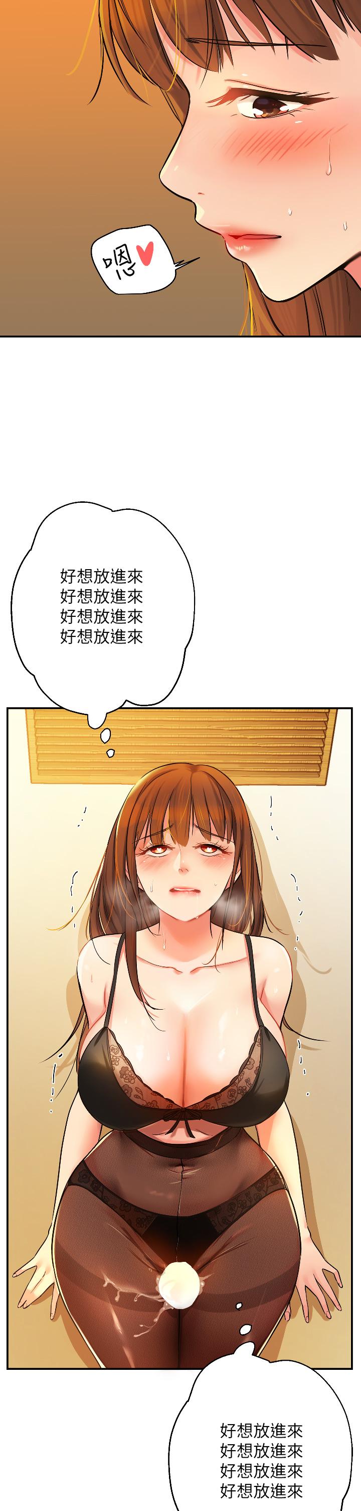 30P - 洞洞杂货店