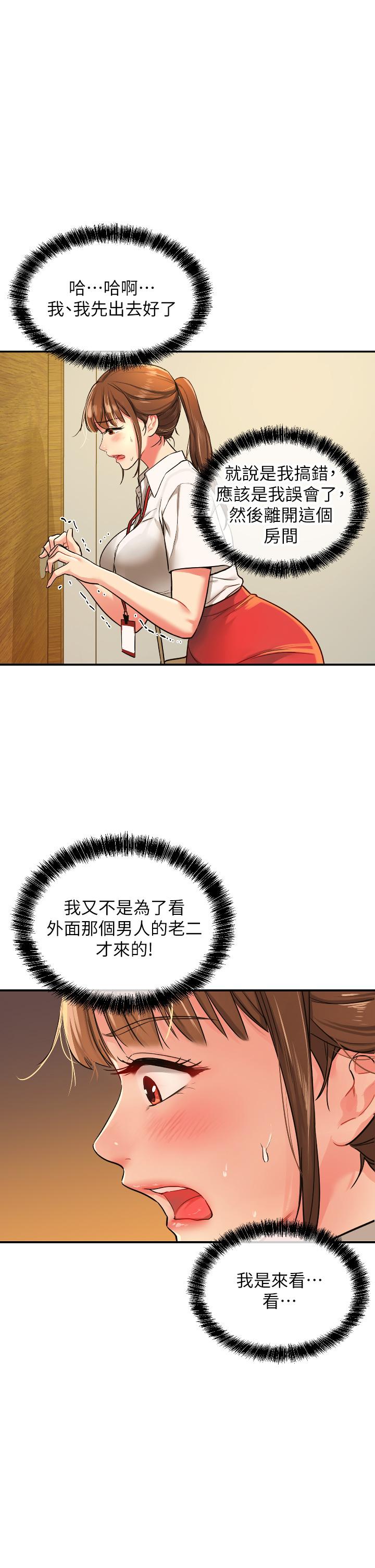 5P - 洞洞杂货店