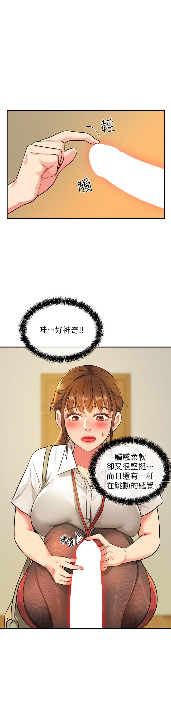 9P - 洞洞杂货店