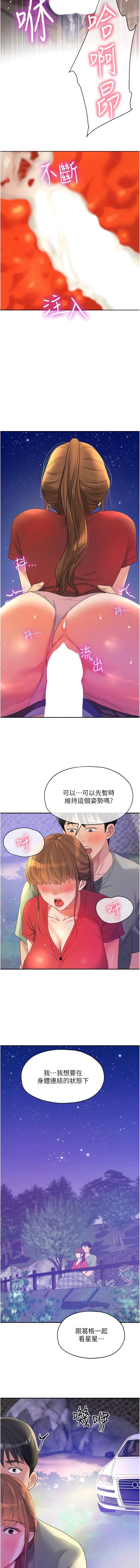 11P - 洞洞杂货店