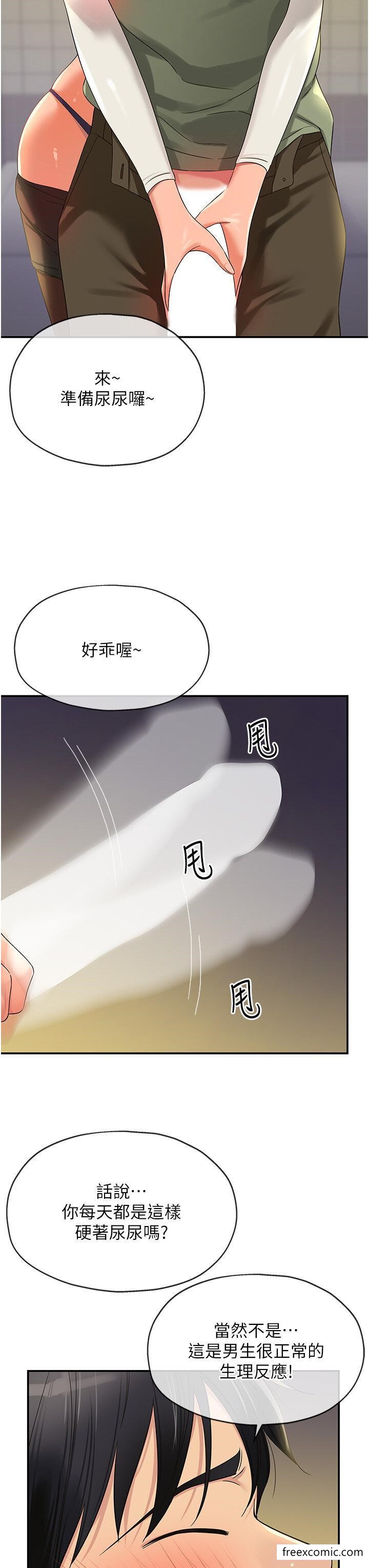 11P - 洞洞杂货店