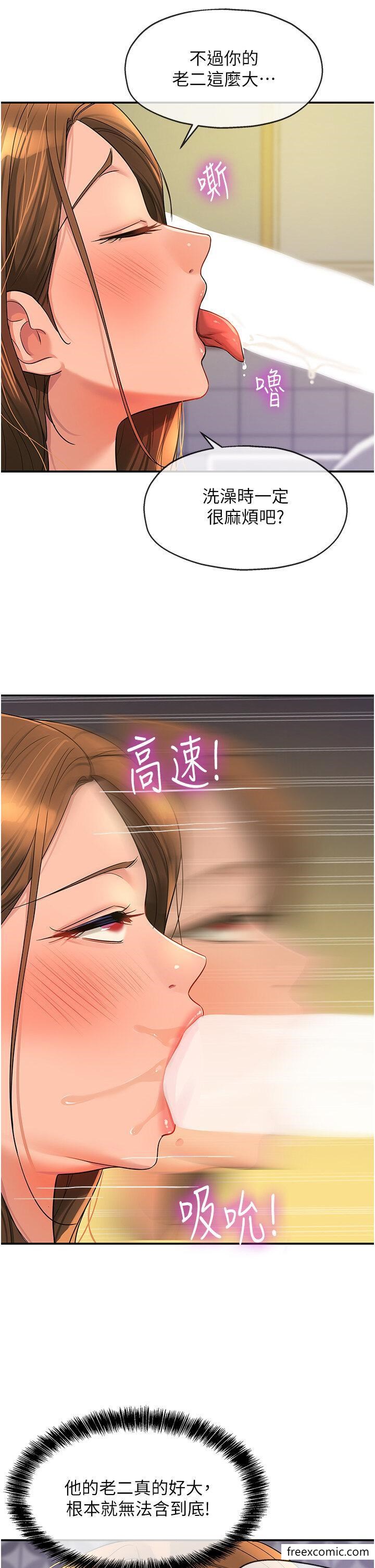 21P - 洞洞杂货店