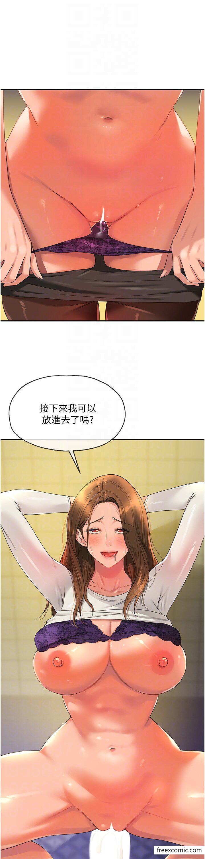 26P - 洞洞杂货店