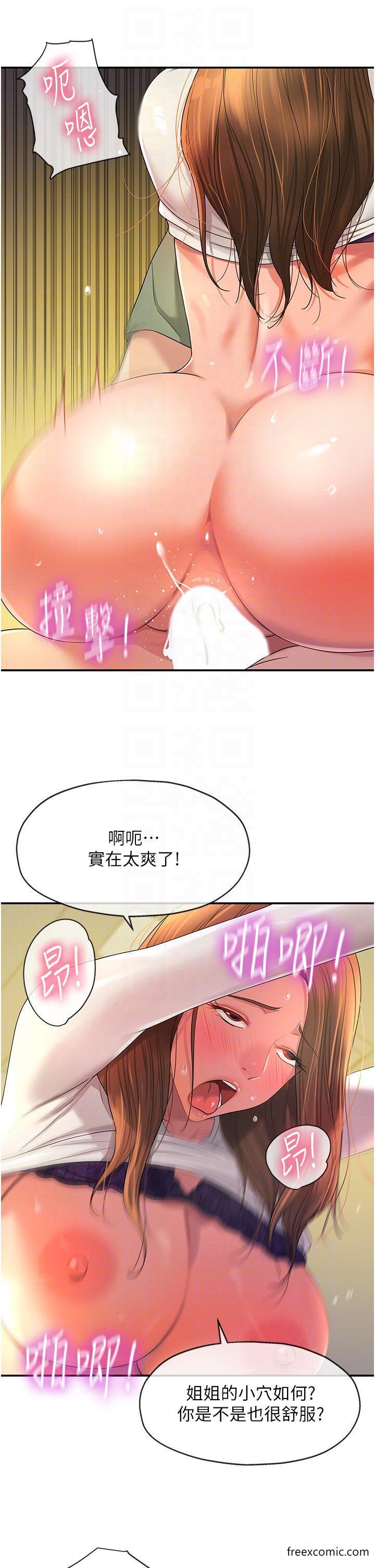 34P - 洞洞杂货店