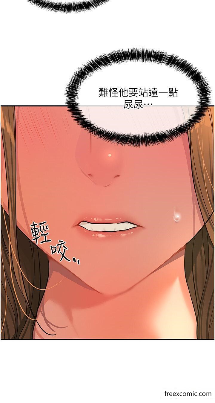8P - 洞洞杂货店