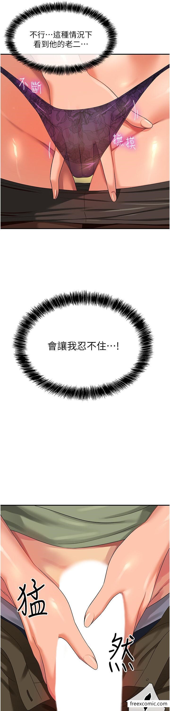 9P - 洞洞杂货店