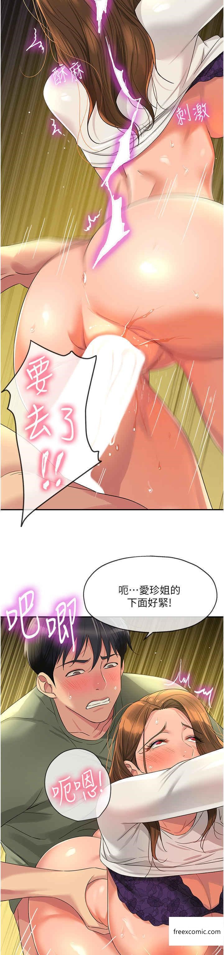 26P - 洞洞杂货店
