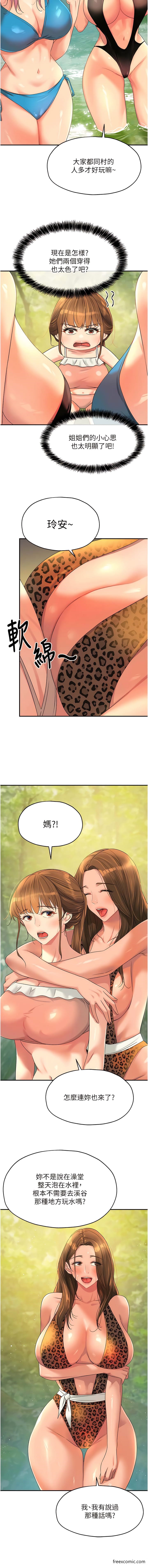 7P - 洞洞杂货店