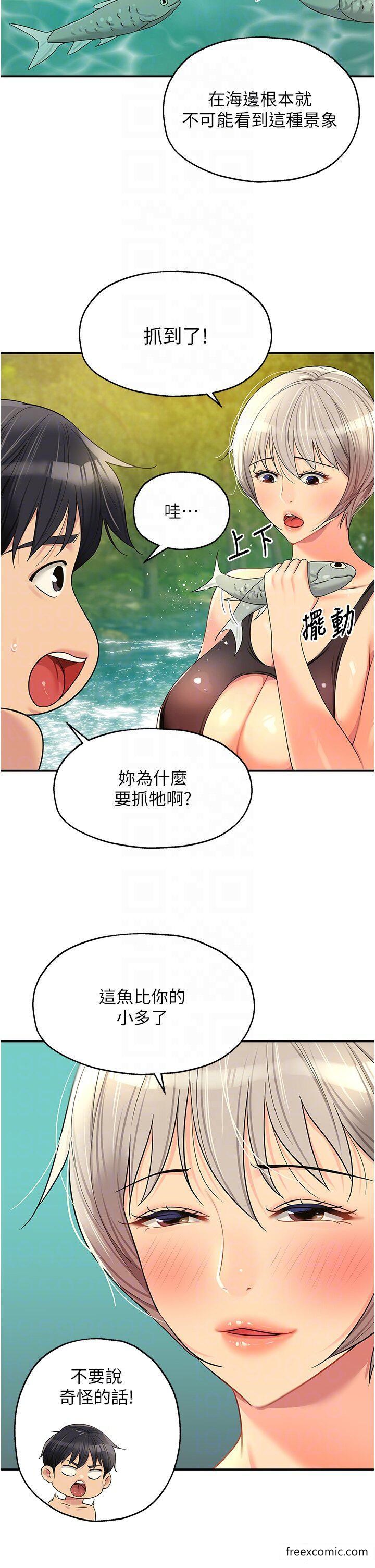 10P - 洞洞杂货店
