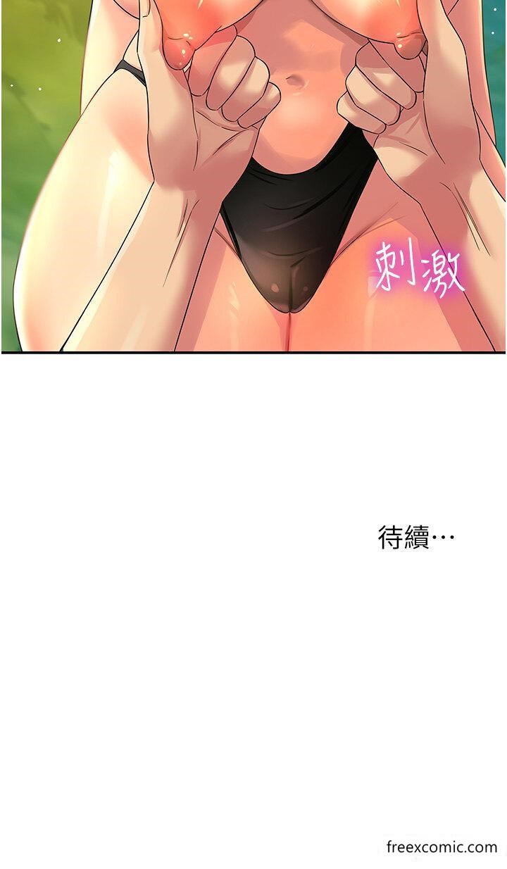 39P - 洞洞杂货店