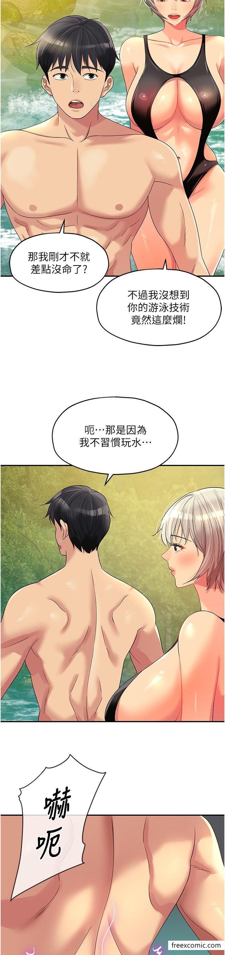 3P - 洞洞杂货店