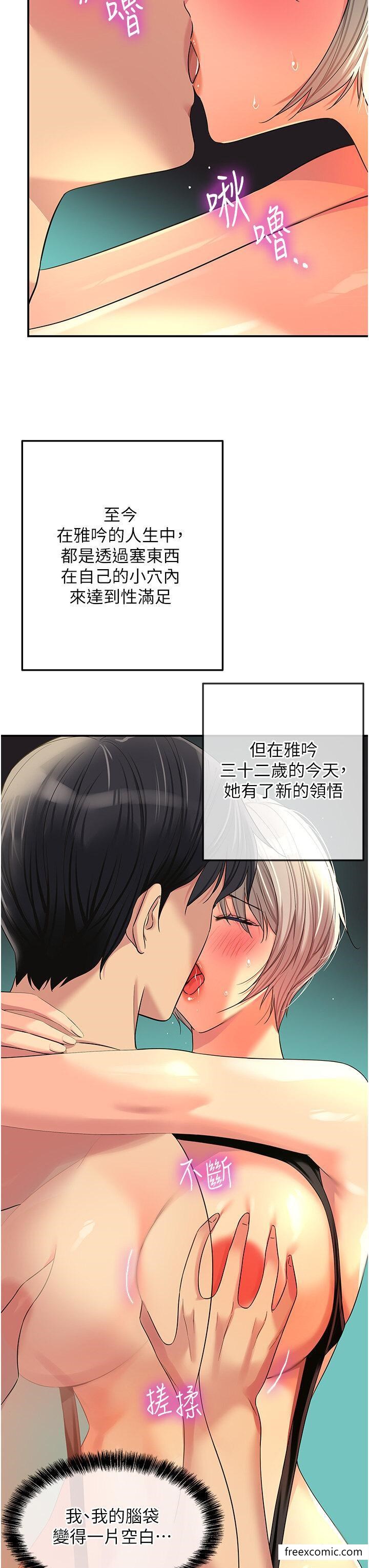 11P - 洞洞杂货店