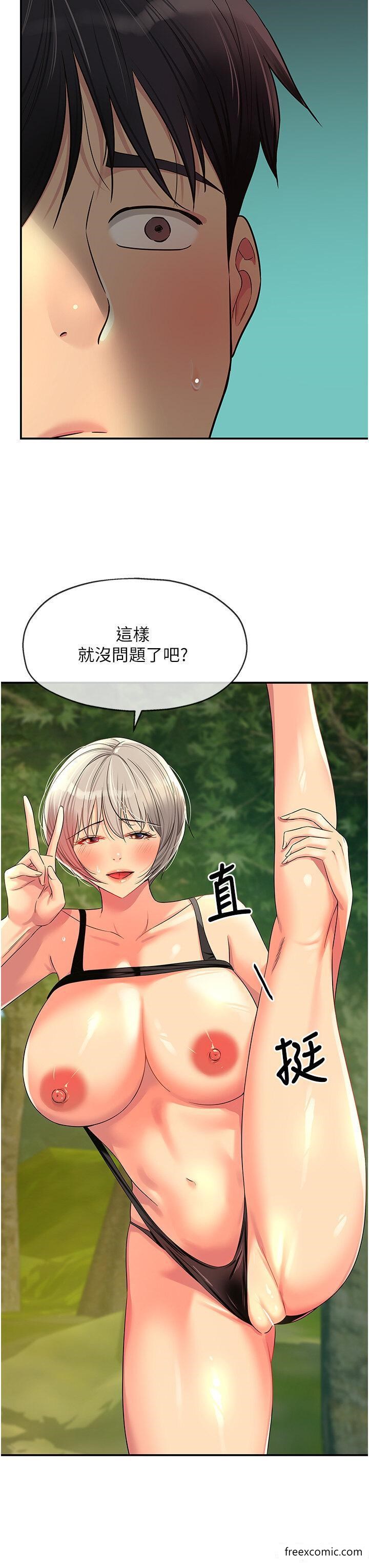 16P - 洞洞杂货店