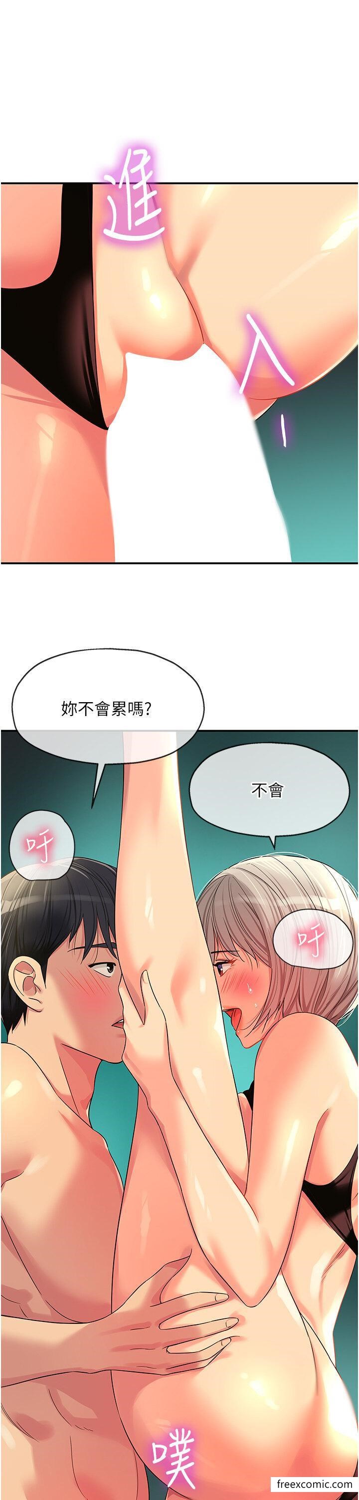 17P - 洞洞杂货店