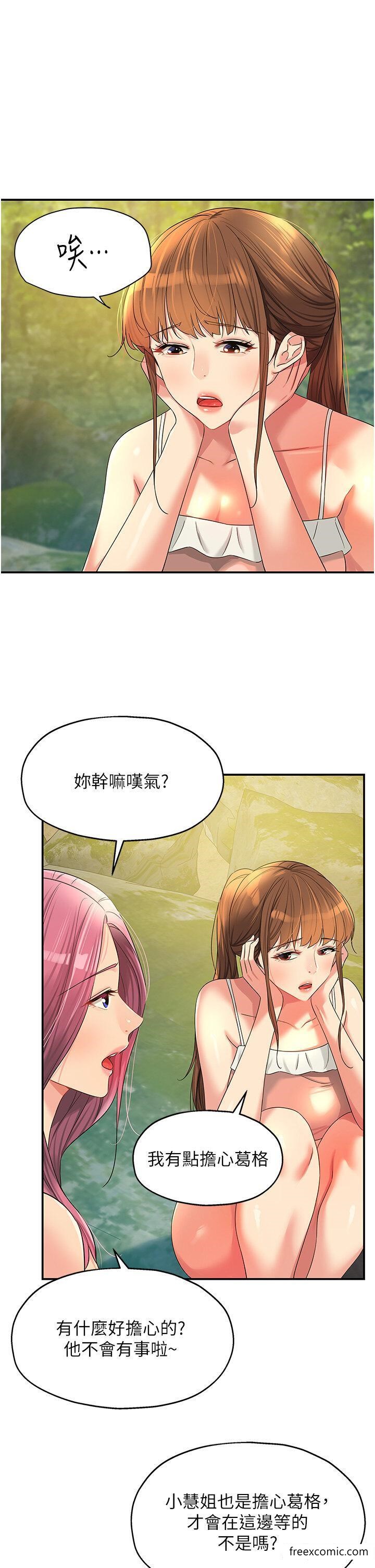1P - 洞洞杂货店