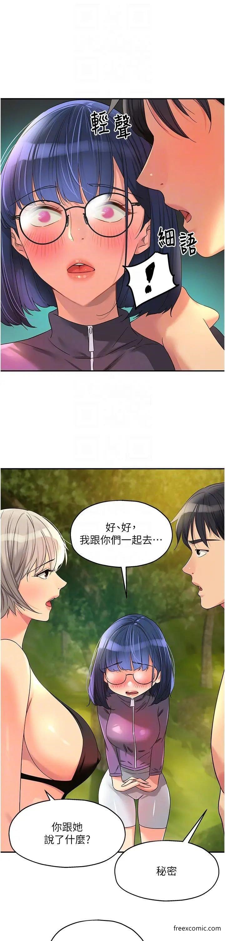 22P - 洞洞杂货店