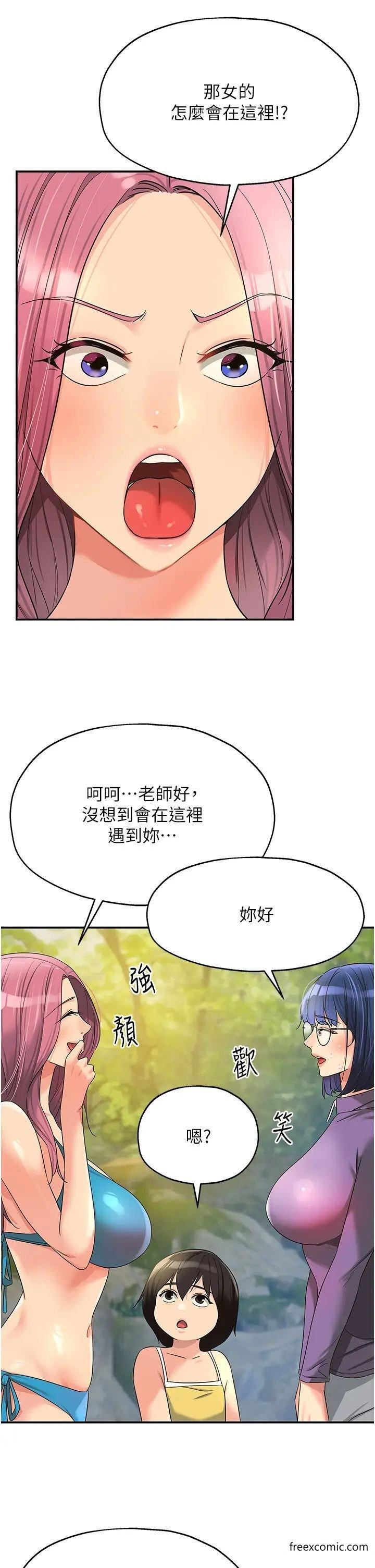 27P - 洞洞杂货店
