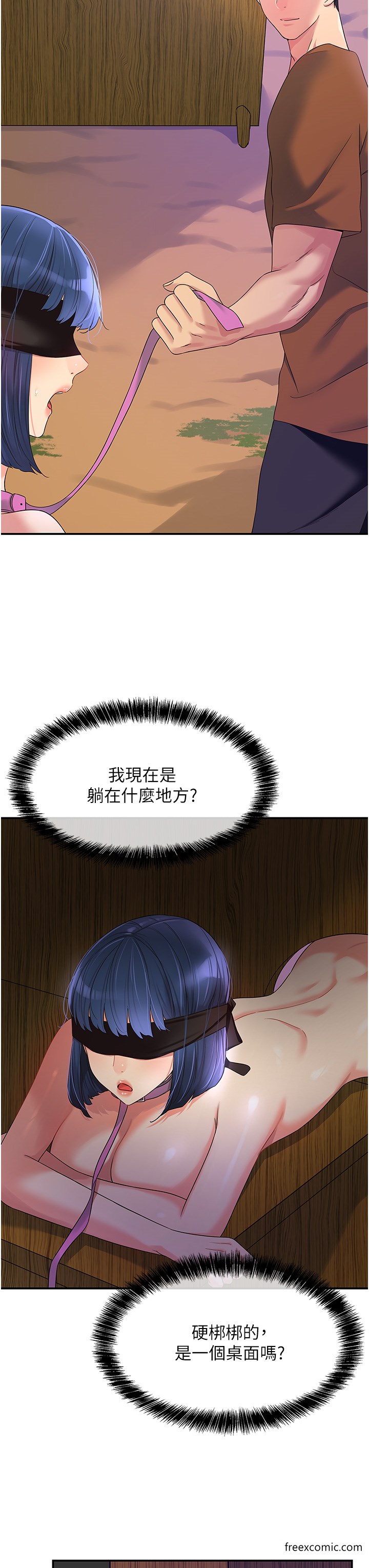 21P - 洞洞杂货店