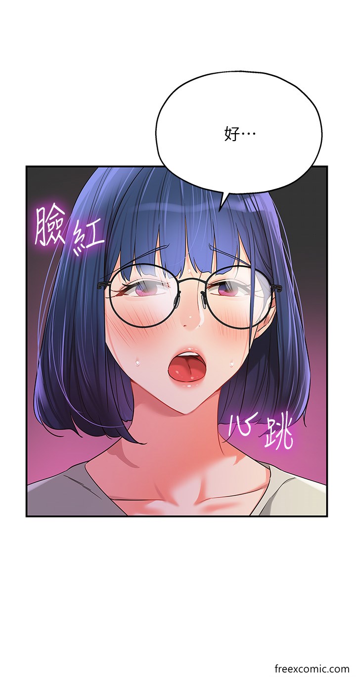 2P - 洞洞杂货店
