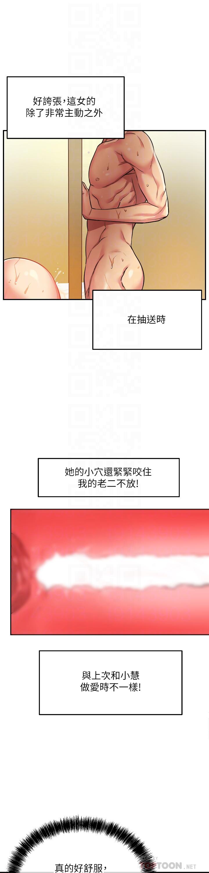12P - 洞洞杂货店