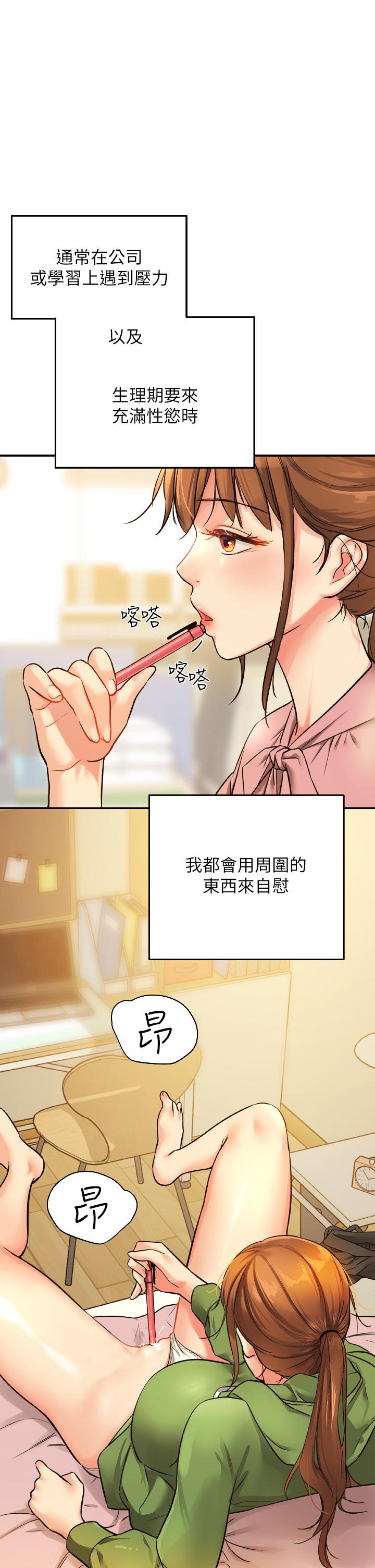 1P - 洞洞杂货店
