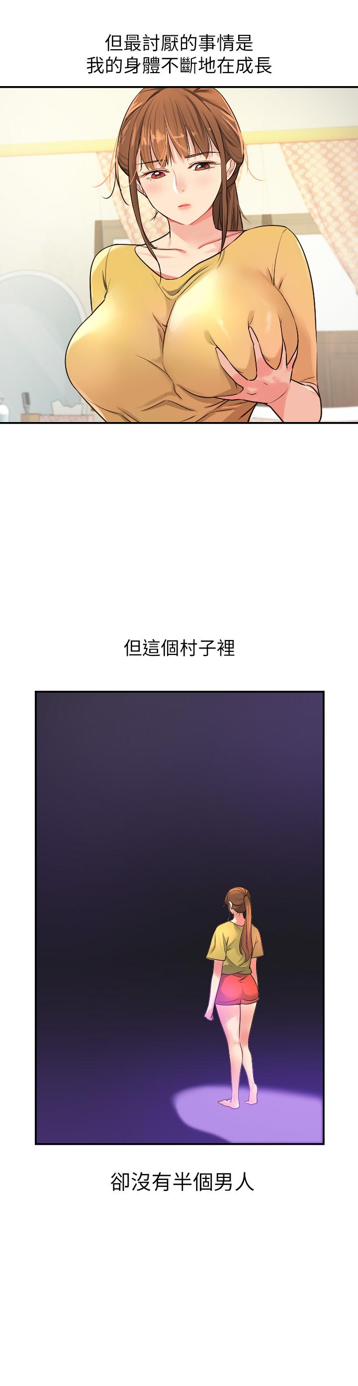 35P - 洞洞杂货店