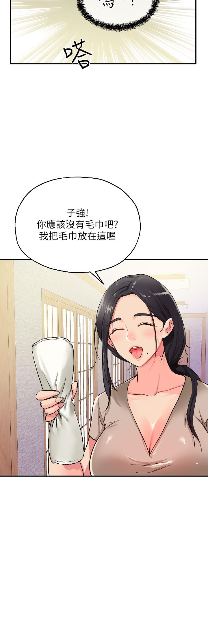 41P - 洞洞杂货店