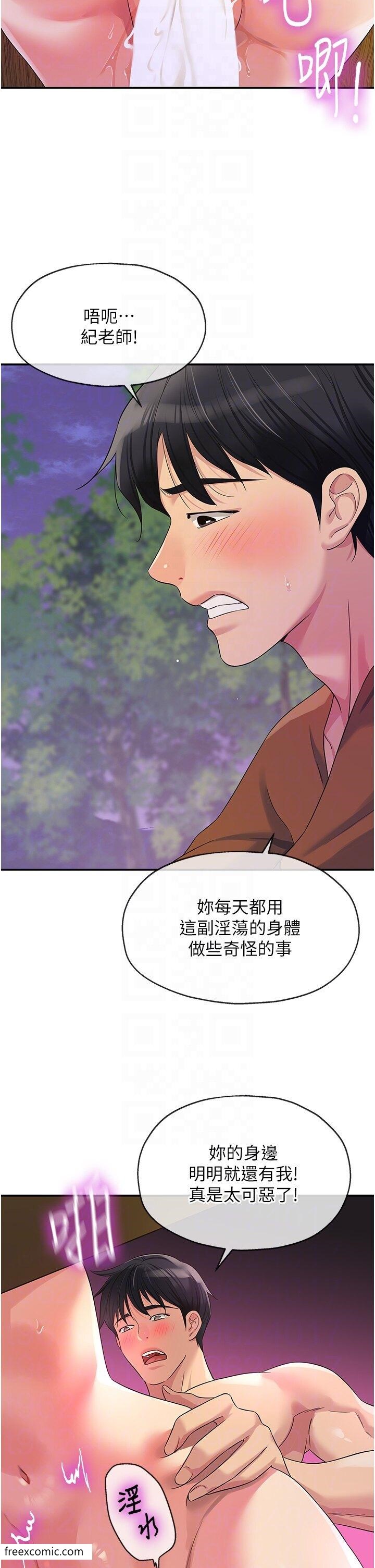 10P - 洞洞杂货店