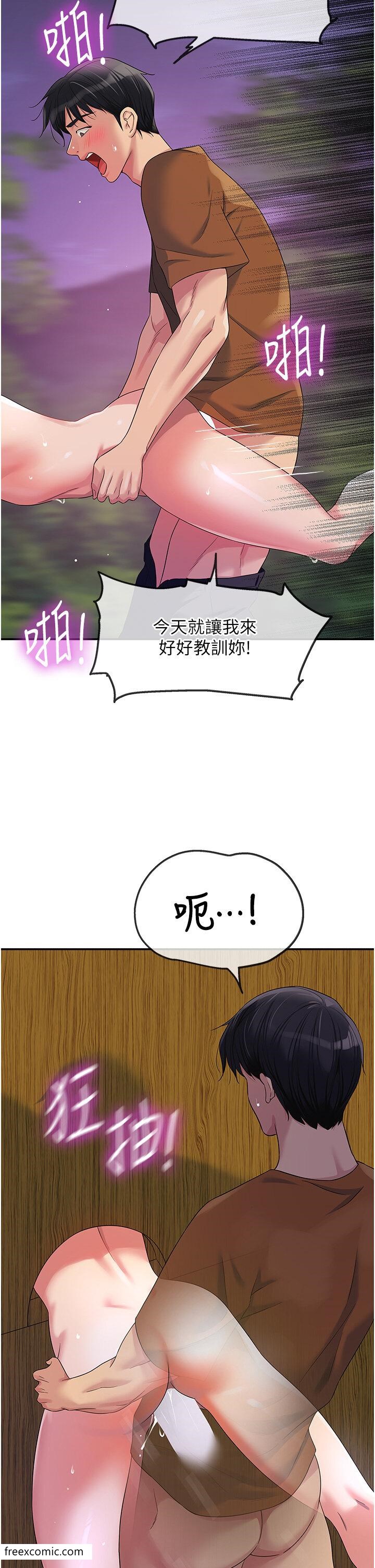 13P - 洞洞杂货店