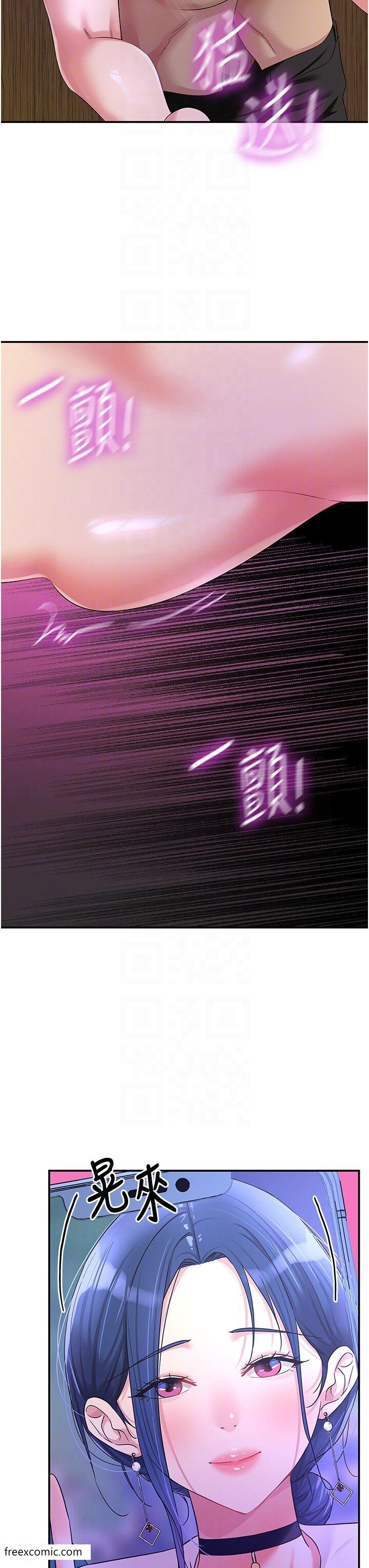 14P - 洞洞杂货店