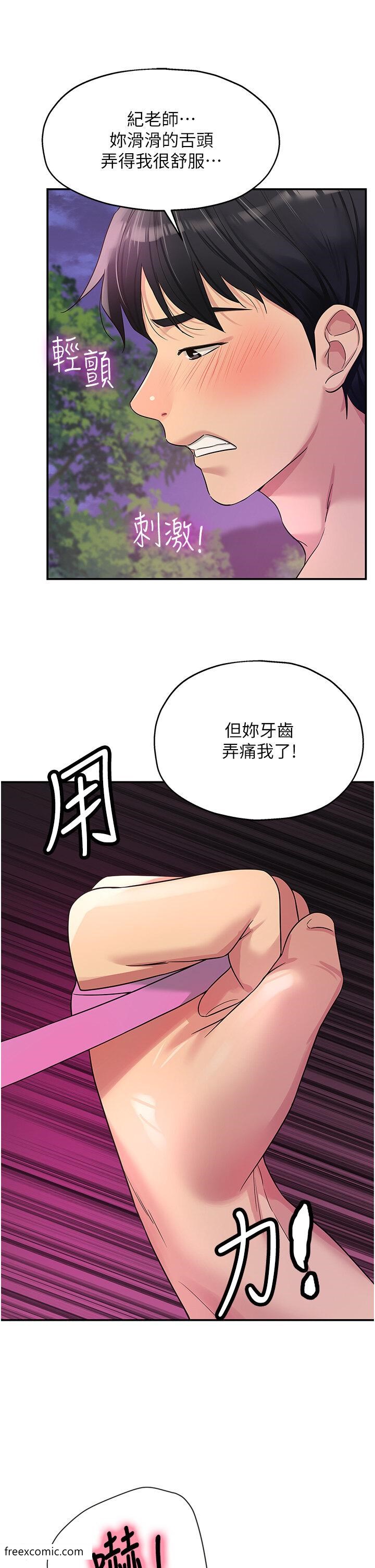 37P - 洞洞杂货店
