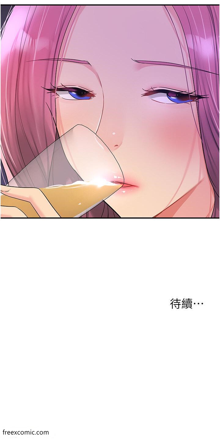 47P - 洞洞杂货店