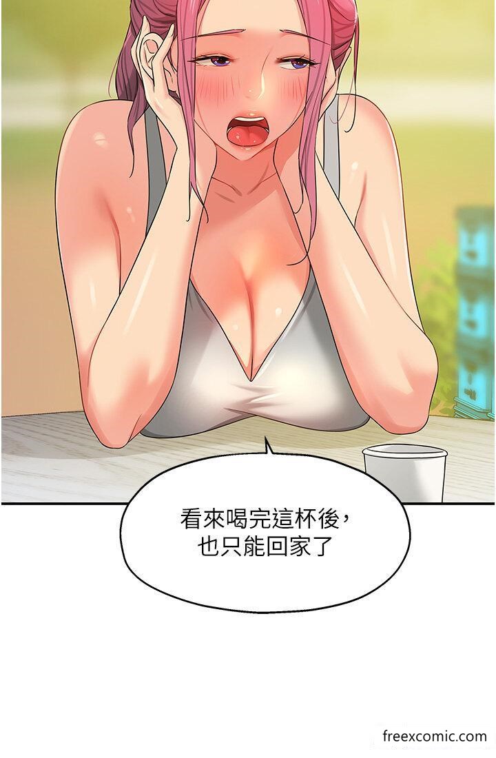35P - 洞洞杂货店