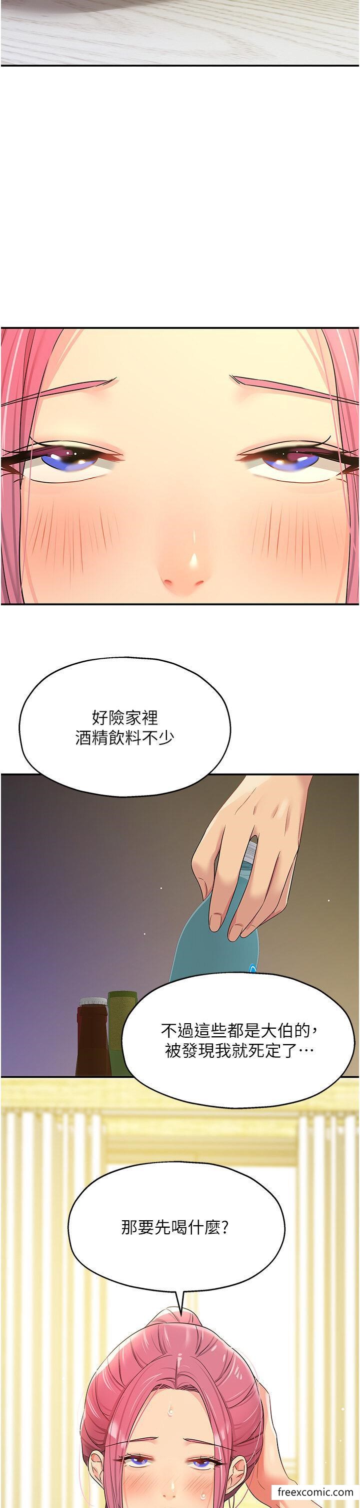 37P - 洞洞杂货店