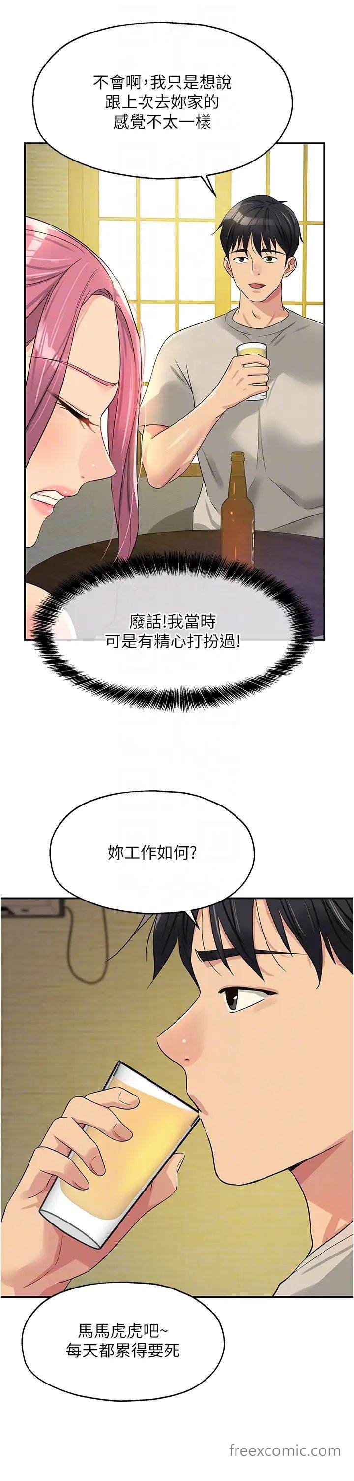 10P - 洞洞杂货店