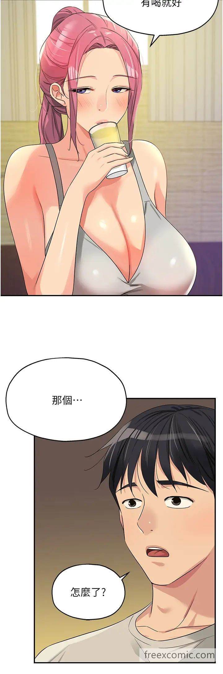 13P - 洞洞杂货店