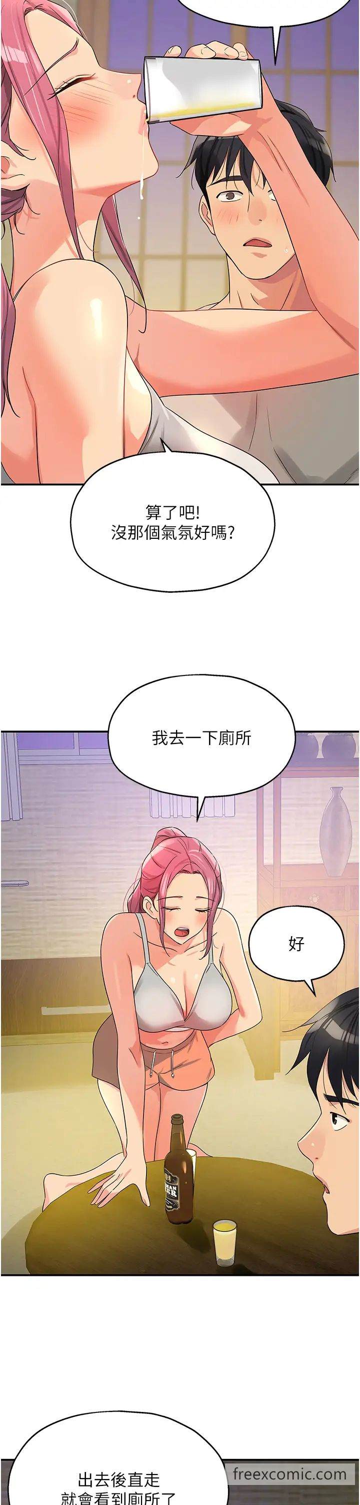 15P - 洞洞杂货店