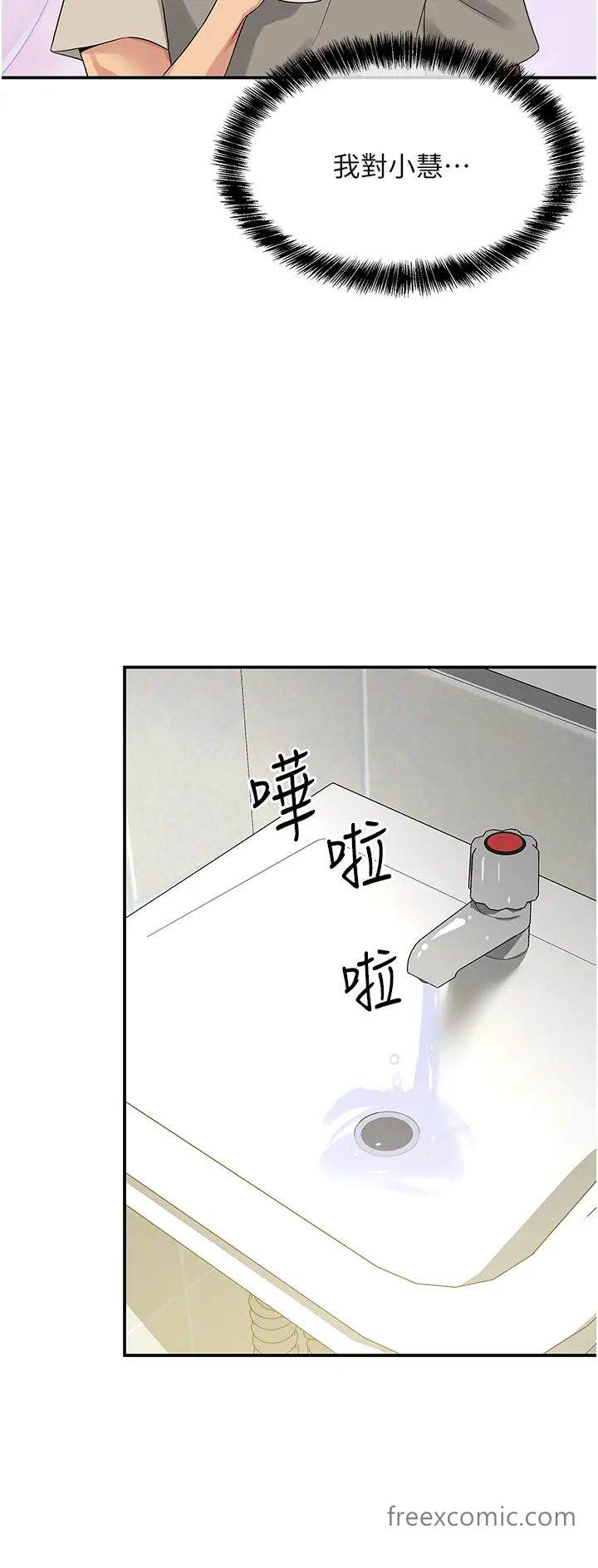 17P - 洞洞杂货店