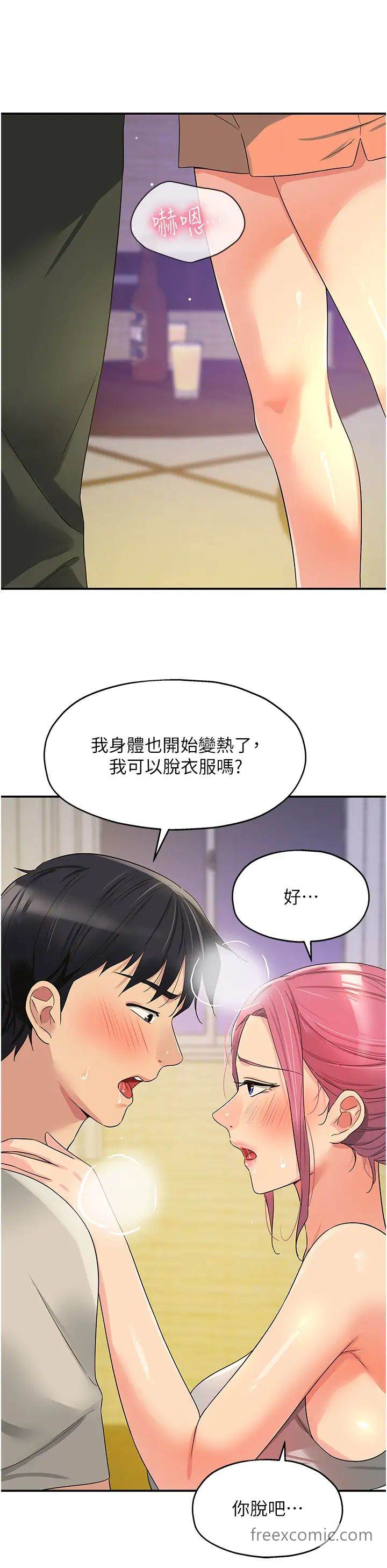 29P - 洞洞杂货店