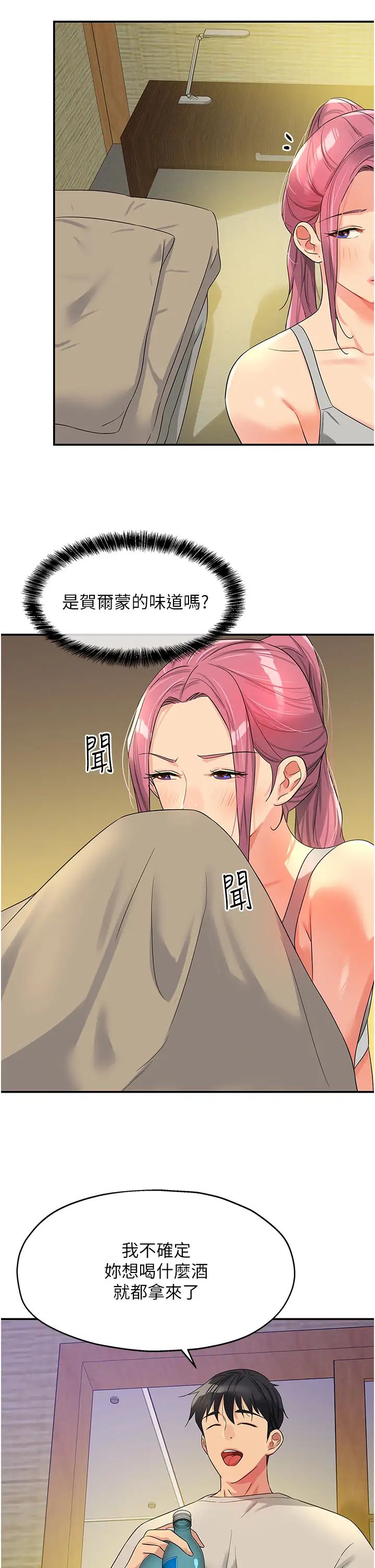 5P - 洞洞杂货店