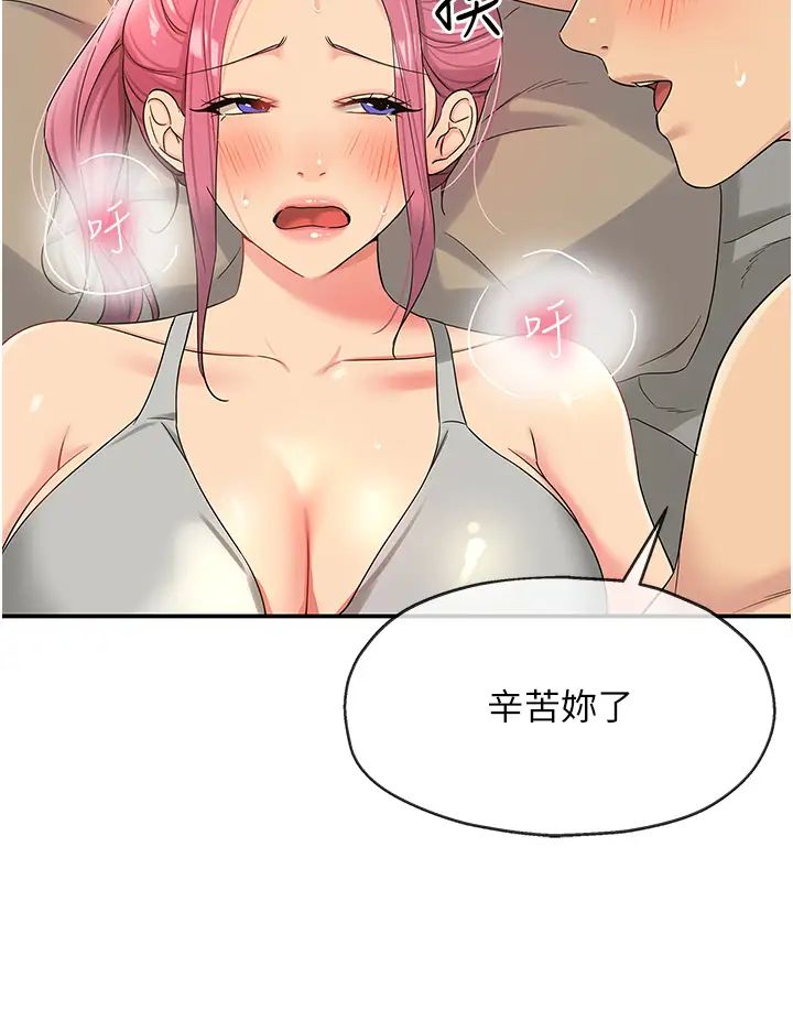 11P - 洞洞杂货店
