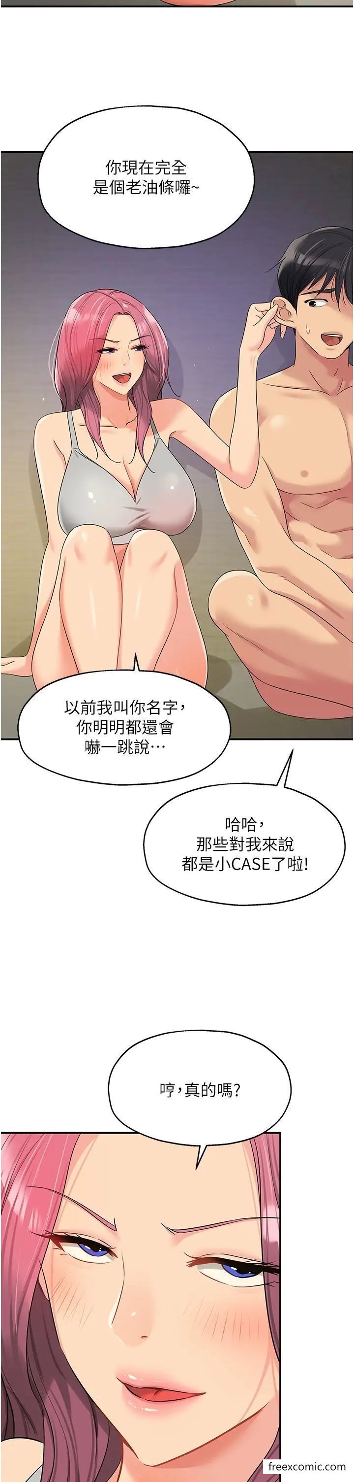 31P - 洞洞杂货店