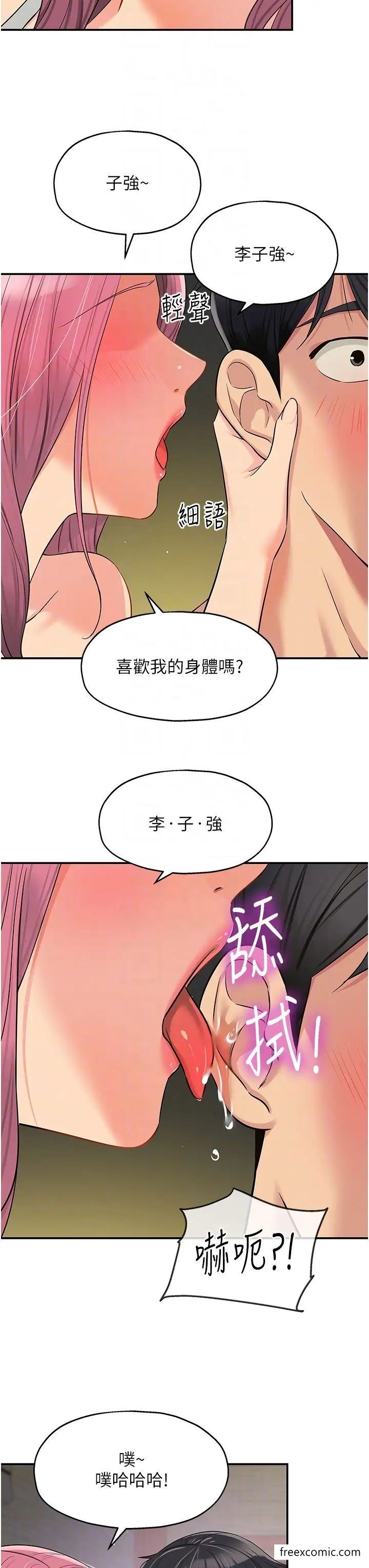 32P - 洞洞杂货店