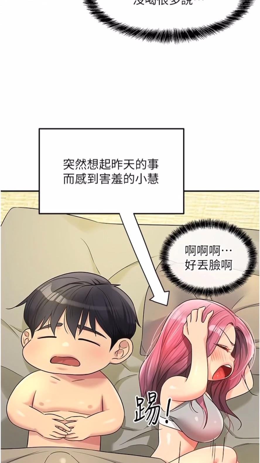 33P - 洞洞杂货店