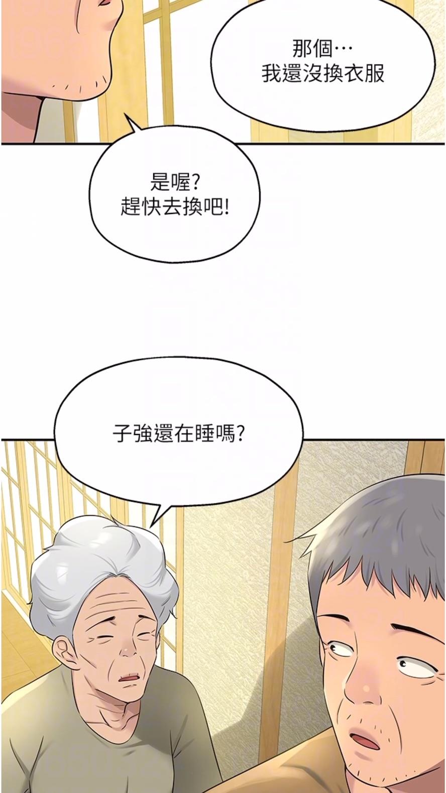56P - 洞洞杂货店
