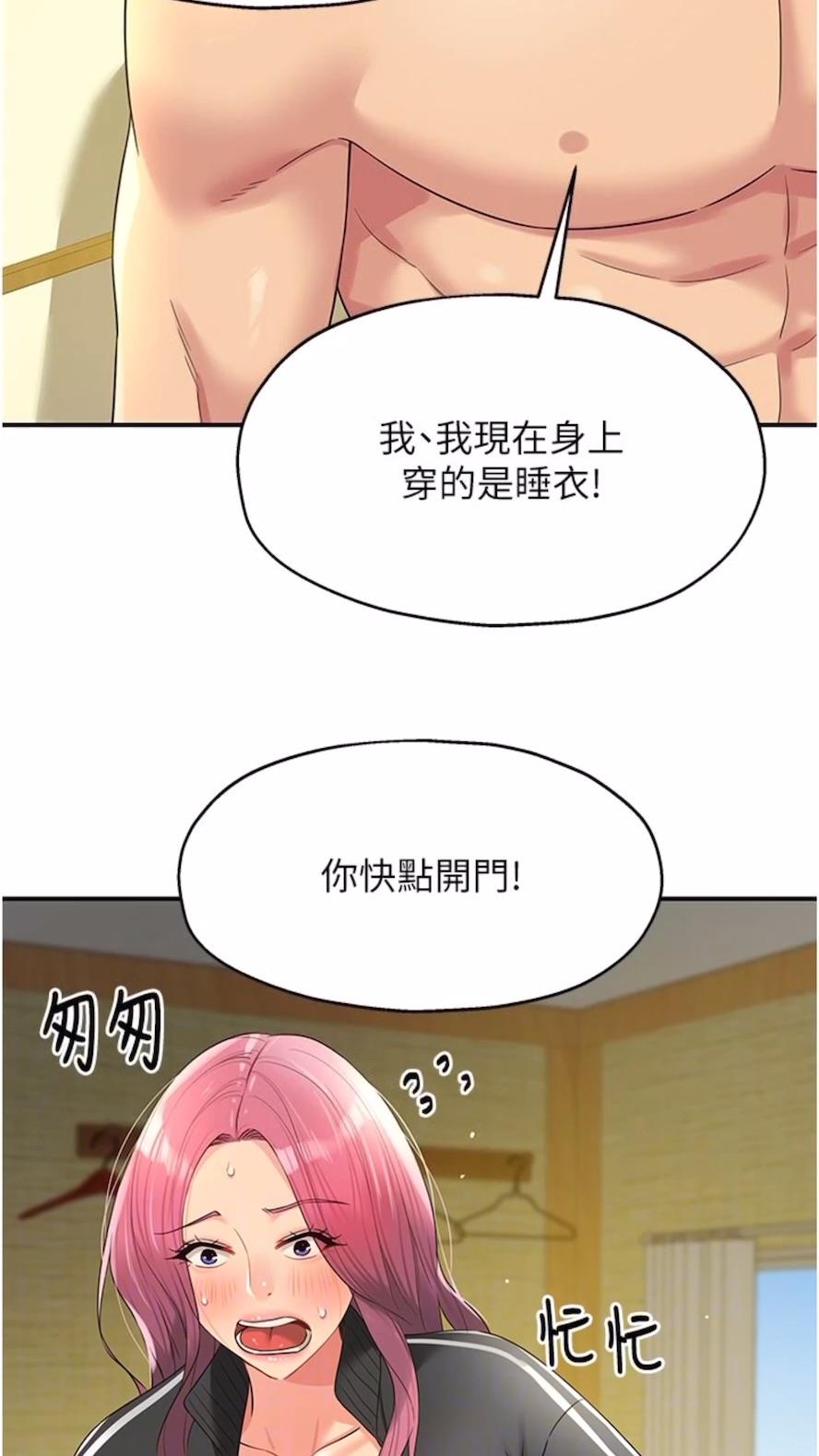 59P - 洞洞杂货店