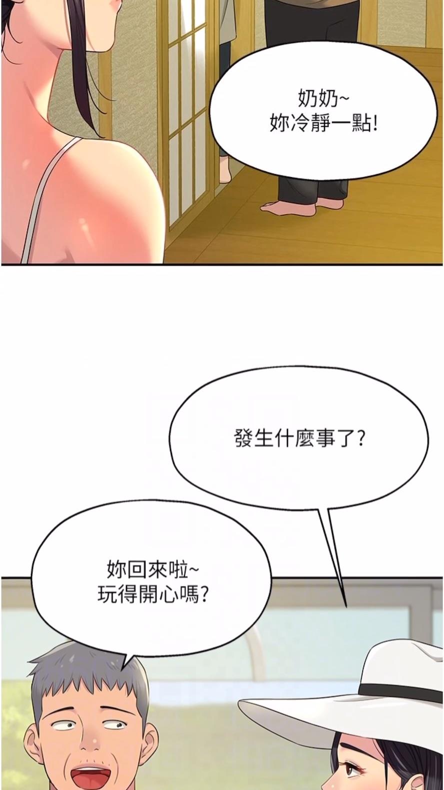 68P - 洞洞杂货店
